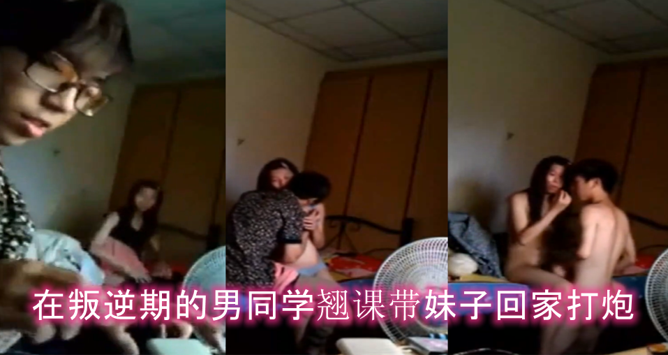 性爱泄密浙.师大极.品校.花被男.友.计被操的时.候被躲在..旁边的室友全.程偷拍